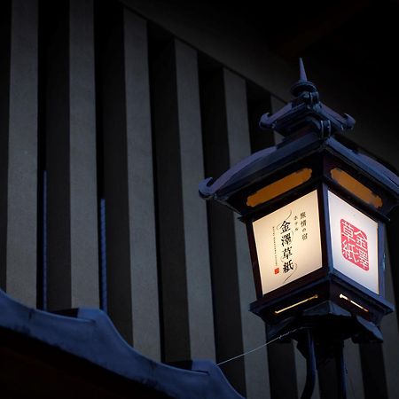 Hotel Kanazawa Zoushi Ngoại thất bức ảnh