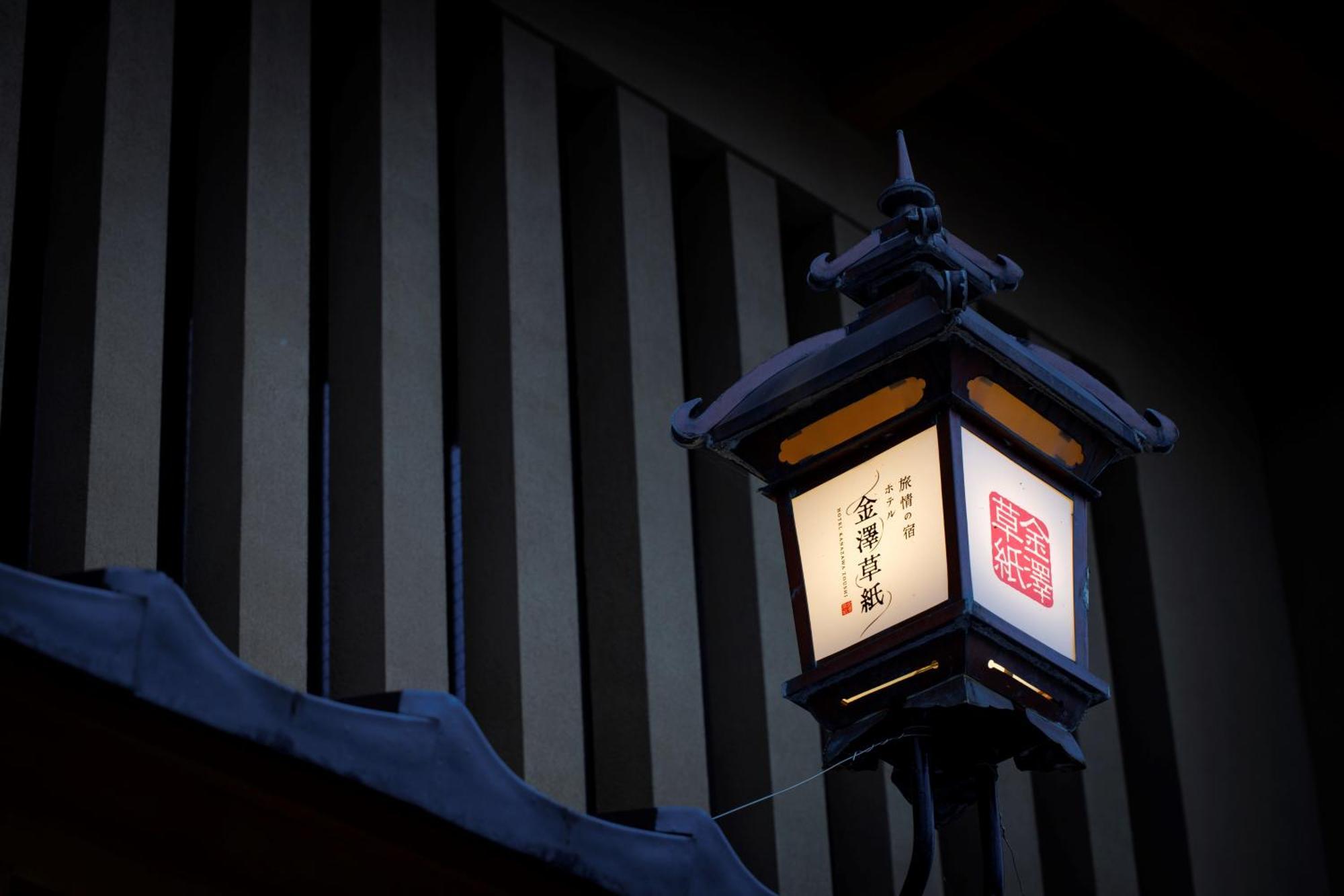 Hotel Kanazawa Zoushi Ngoại thất bức ảnh
